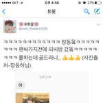 [인피니트] 동우 <b>피씨방</b>갔엌ㅋㅋㅋㅋ