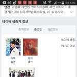 [EXO] ㅅ1발 이게뭐람 ㅋㅋㅋㅋㅋㅋㅋ