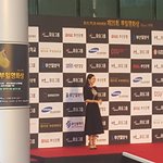 [드루와] (<b>뒷북</b>,페북불펌금지)부일영화상 배우실물후기