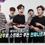 [인피니트] 판듀잉피!!