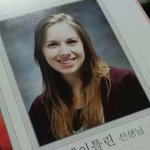 [댓글부탁해] 이사람 <b>원어민</b>쌤맞음;?