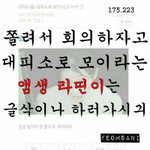 [EXO] <b>오예</b> 짤 다 만듦