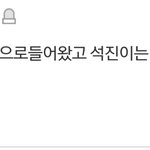 [방탄소년단] ㅋㅋㅋㅋㅋ<b>본격</b>아미사기단 ㅋㅋㅋㅋㅋ