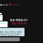 [EXO] 아1<b>송</b>페 엑소말고도 다른 가수들 나옴