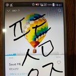 [방탄소년단] 지금 <b>이틀</b>밤샘중인데 자고싶어도