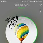 [방탄소년단] 얘들아 총대<b>관련</b><b>글</b>이야 제대로들어와봐