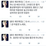[EXO] 대기실<b>탐방</b> 맞아