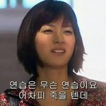 다 <b>부질</b> 없다
