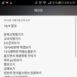 [방탄소년단] <b>이</b>삐들내일춥다