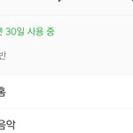 [인피니트] 성규주간아 후드티<b>주소</b>