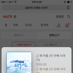 [인피니트] 아 못봤어 ㅁ<b>츄</b>ㅠㅠㅠㅠㅠㅠ