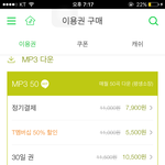 [방탄소년단] 이삐들 이거 뭐<b>사야</b>해ㅜㅜ?