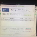 [방탄소년단] 이삐들 이거 맞아?