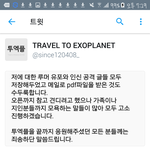 [EXO] 고소 조카 속<b>시원</b>하네