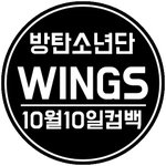 [방탄소년단] 1시 스밍= 12<b>시스</b>밍 끝나면 그냥 바로 시작