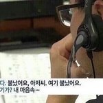 [춥다] 지금 밖에있는 사람?