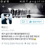 [EXO] 2n<b>이면</b>