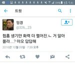 [EXO] 이년은 꼭 패러가면 안 되냐