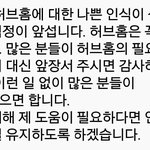 [EXO] 평소<b>에스</b>밍투표잘하면 누가뭐라해 ㅋㅋㅋㅋ