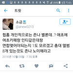 [EXO] <b>신종</b> 병신 입장합니다 길을 비켜주세요