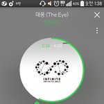 [인피니트] 허우야 세상에 호원이 티비잡혔다