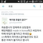 [EXO] 뜬금포미안 럭키원<b>쥬얼리</b>공구