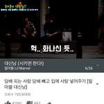 [드루와] 요즘 유튜브 초딩콘텐츠 하나 더 등장한것 같은데 ㄹㅇ...