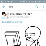 [EXO] 현재 <b>송</b>페 보는 우리의 모습
