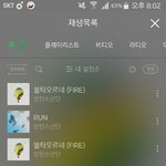 [방탄소년단] 므앙 맨날 스밍인증이나해야징