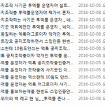 [EXO] <b>투</b>엑<b>플</b> 까던 공지조작년 다 넘겻음