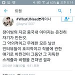 [EXO] 밥먹는애 한국 <b>이미지</b>도 지가 만든 걸 모르는 사모년