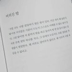 친구한테 질투 안 하는 법 좀..