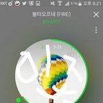 [방탄소년단] 부이<b>앱</b> 하트 3590눌렀더ㅠ와...