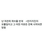 [EXO] 답답해 뒤짐