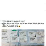 [EXO] 너네 이거 봄?
