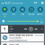 [EXO] <b>영자</b>새끼가 나 글 못 쓰게함ㅋㅋㅋ