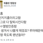 [EXO] 이게 <b>정답</b>이지 진짜