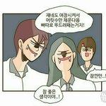 오늘많이추웠어?