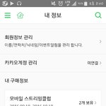 [인피니트] 지금 티비n 시상식 못보는사람