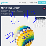 [방탄소년단] 오늘 스밍<b>데이</b> 맞지않니