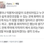 [EXO] 네임드가 <b>지지</b>해줌