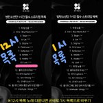 [방탄소년단] <b>이러</b>케 돌리는거 맞지???? 만들어써