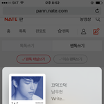 [인피니트] 저런 어마무시한 자리에 참석한것만으로도