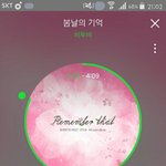 [BTOB] 방금 꼭 어제 듣고 울었다