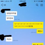 [EXO] 양얖앞뒤가 <b>엑셀</b>이랰ㄱㅋㄱㅋㄱㅋㅋ
