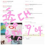 [이삐] 글총대야 옾챗만들었어