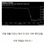 [EXO] 야니네이거봄?