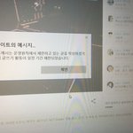 [EXO] 야 조카 나 <b>의도</b>치않게 실밍아웃;;