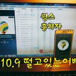 [방탄소년단] 3시간남았는데준비<b>완료</b>임