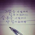 [<b>뒤질</b>꺼같다] 인간관계 진짜 질리겠다